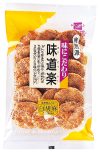 味道楽 白ごませんべい