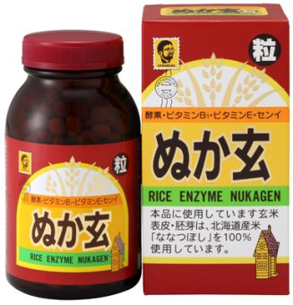 7453ぬか玄 粒｜食品部｜健康フーズ株式会社｜自然食品・ぬか玄・健康食品の卸会社｜神奈川県横浜市青葉区あざみ野南