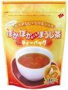 ぽかぽかめぐるほうじ茶