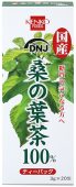 国産桑の葉茶