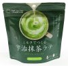 ミルクでつくる宇治抹茶ラテ