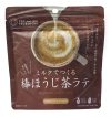 ミルクでつくる棒ほうじ茶ラテ