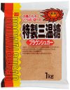 特製三温糖 ブラウンシュガー 1kg