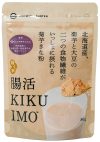 腸活KIKUIMO きな粉