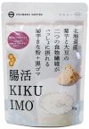 腸活KIKUIMO 黒ごまきな粉