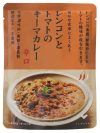 レンコンとトマトのキーマカレー 辛口