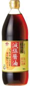 超特選減塩醤油 900ml