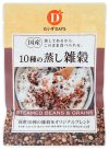 国産10種の蒸し雑穀