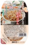 大豆のお肉とごぼうが入った炊き込みもち麦玄米ごはん