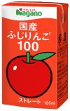 国産ふじりんご100