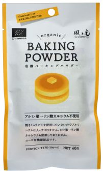 コレクション bbとは 食品