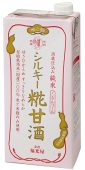 酒蔵仕込み 純米 シルキー糀甘酒 1000ml