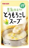 豆乳仕立てのとうもろこしスープ