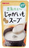 豆乳仕立てのじゃがいもスープ