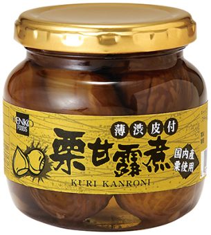 6229薄渋皮付栗甘露煮｜食品部｜健康フーズ株式会社｜自然食品・ぬか玄・健康食品の卸会社｜神奈川県横浜市青葉区あざみ野南