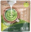 ミルクでつくるオーガニック抹茶ラテ　商品画像