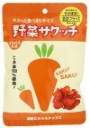 10976野菜サクッチ 国産にんじんチップス(真空フライ製法) 商品画像