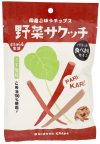 野菜サクッチ 国産ごぼうチップス(常圧フライ製法) 商品画像