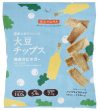 大豆チップス あおさビネガー　商品画像