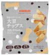 大豆チップス ブラックペッパー　商品画像