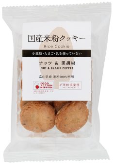 10990国産米粉クッキー ナッツ&黒胡椒｜健康フーズ株式会社｜自然食品