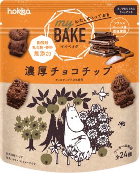 1543myBAKE 濃厚チョコチップ｜健康フーズ株式会社｜自然食品・ぬか玄