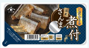 タイムセール❗☆ はごろも 国産さんま さんまで健康 2箱 60缶 国産