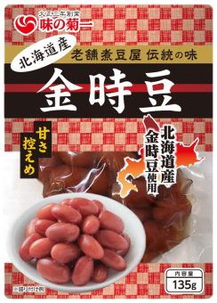 6605北海道産金時豆｜健康フーズ株式会社｜自然食品・ぬか玄・健康食品