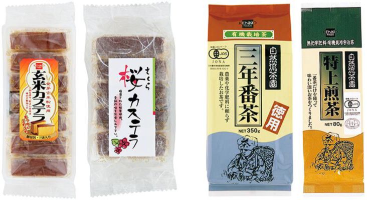 たんばや製菓／播磨園製茶